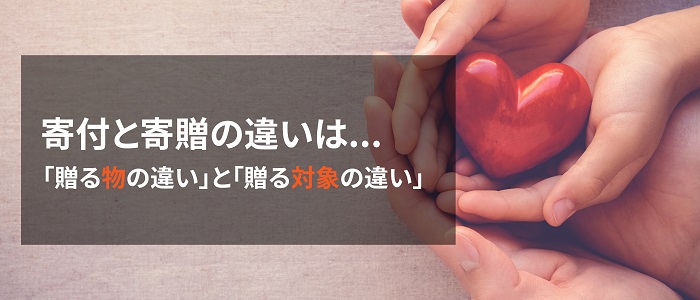 画像: 違いについて