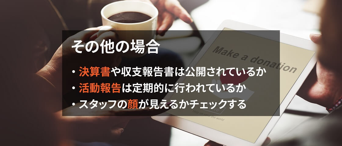 画像: その他