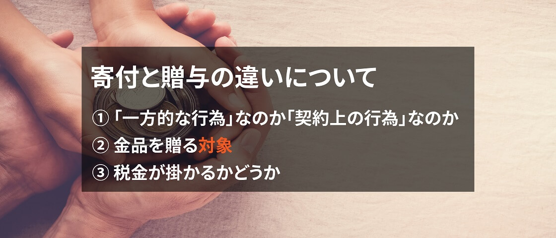 画像: 違いについて