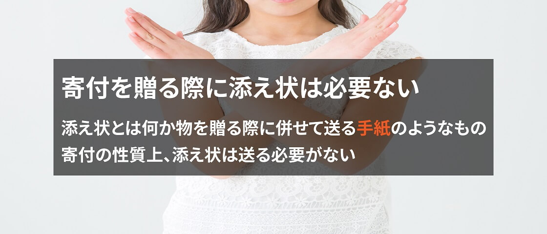 画像: 必要性について