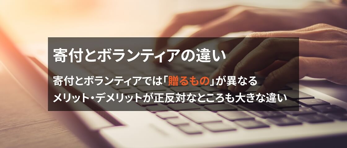 画像: 違いについて